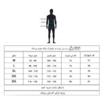 ست تی شرت و شلوارک مردانه آریان نخ باف مدل 17627 z