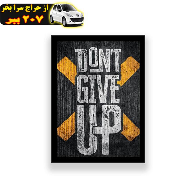 تابلو طرح انگیزشی مدل dont give up