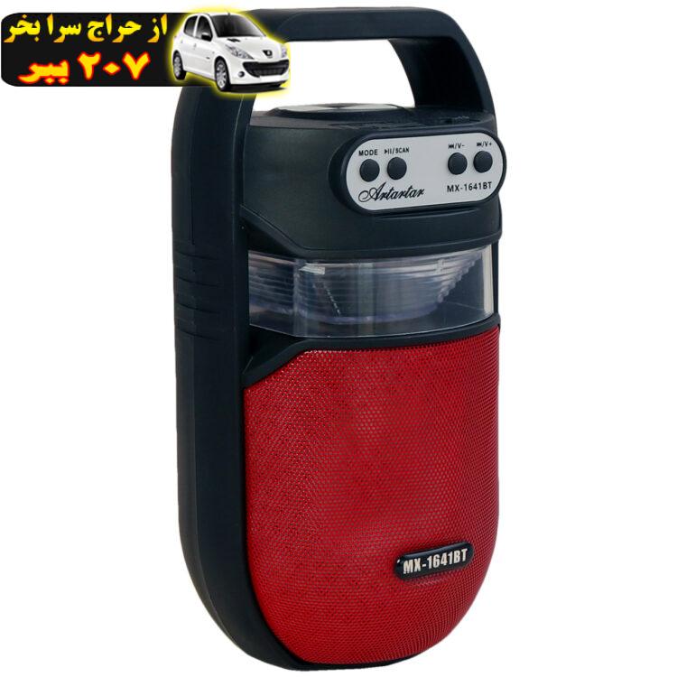 اسپیکر بلوتوثی قابل حمل مدل MX-1641BT