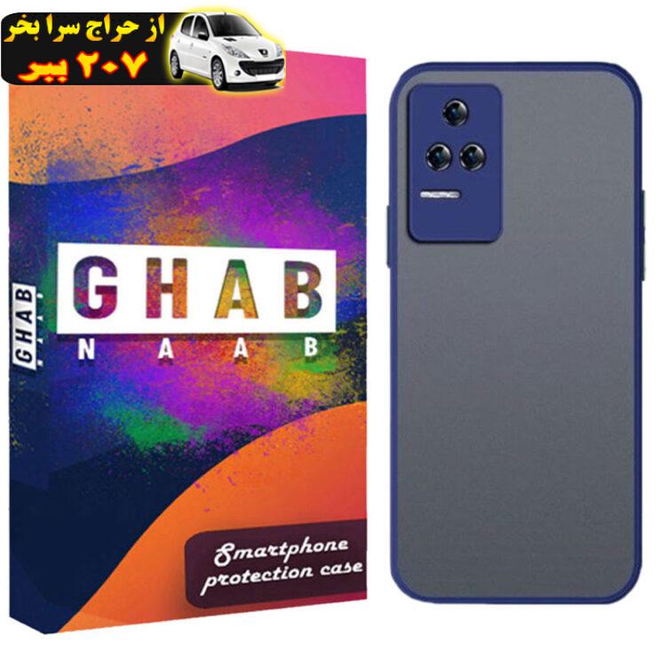 کاور قاب ناب مدل PML مناسب برای گوشی موبایل شیائومی Poco F4 5G / Redmi K40s