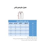 شلوار جین زنانه مدل کارگو کاغذیی  نیم بگ