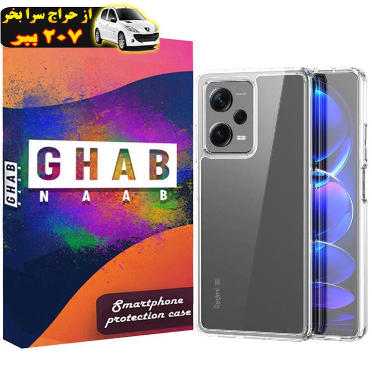 کاور قاب ناب مدل JLLZ مناسب برای گوشی موبایل شیائومی Poco X5 Pro / Redmi Note 12 Pro 5G / Redmi Note 12 Pro Plus 5G