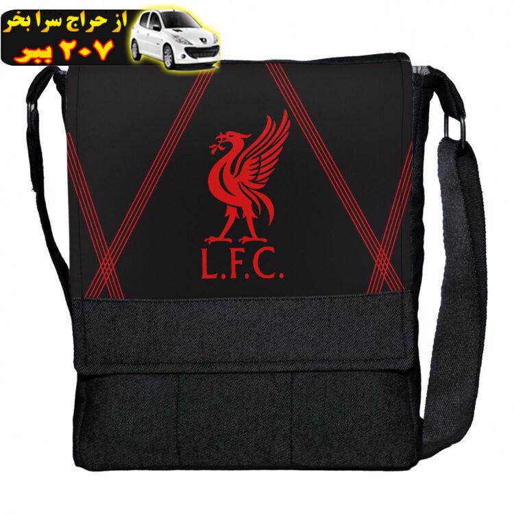 کیف رودوشی چی چاپ طرح لیورپول کد LFC