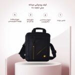 کیف رودوشی مردانه مدل NU-0057