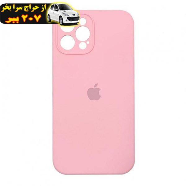 کاور مدل سیلیکونی پاک کنی مناسب برای گوشی موبایل اپل Iphone 13 pro