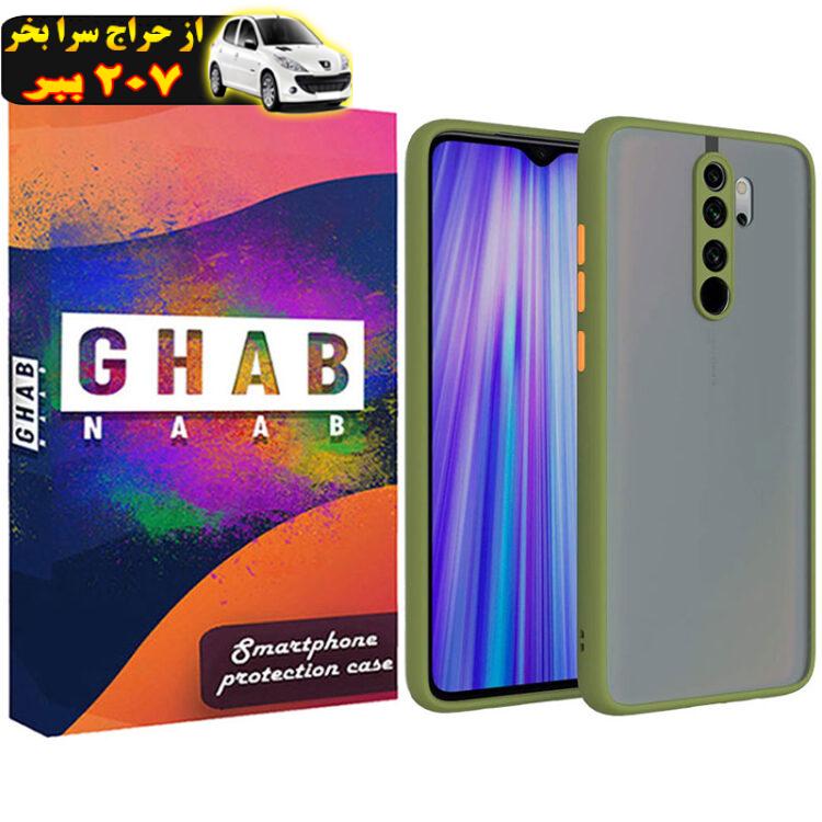 کاور قاب ناب مدل PML مناسب برای گوشی موبایل شیائومی Redmi Note 8 Pro