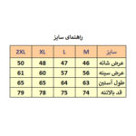 پیراهن آستین بلند مردانه مدل M3822