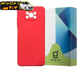 کاور قاب تک مدل سیلیکونی کد Grd05C مناسب برای گوشی موبایل شیائومی Poco X3