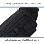 کیف کمری مردانه مدل nu-00973