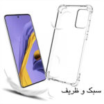 کاور موناکو مدل Anti Shock مناسب برای گوشی موبایل سامسونگ Galaxy Note 9