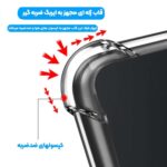 کاور مدل ژله ای مناسب برای گوشی موبایل سامسونگ Galaxy S22 Ultra