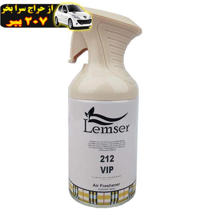 اسپری خوشبوکننده لمسر مدل 212VIP حجم 250 میلی لیتر