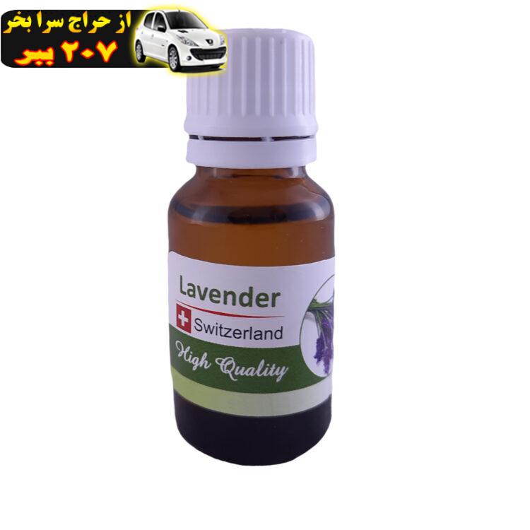 اسانس خوشبوکننده مدل Lavender حجم 17 میلی لیتر