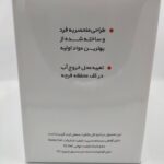 ست سرویس بهداشتی 6 پارچه همارا کد 660249