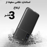 کاور لوکسار مدل Carbon Fiber مناسب برای گوشی موبایل سامسونگ Galaxy S21 FE