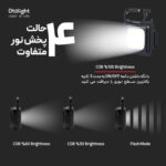 چراغ قوه اتولایت مدل چند منظوره KEYCHAIN LIGHT