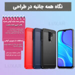 کاور لوکسار مدل Lotus مناسب برای گوشی موبایل شیائومی Redmi 9 / Redmi 9 Prime / Poco M2