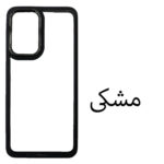 کاور مدل N-SKIN مناسب برای گوشی موبایل شیائومی Redmi Note 11 / Note 11s / Note 12s