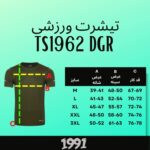 تی شرت آستین کوتاه  ورزشی مردانه نوزده نودیک مدل TS1962 DGr