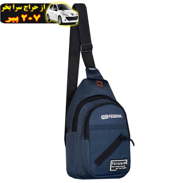 کیف کراس بادی فوروارد کد FCLT929 CROSS BODY