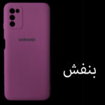 کاور مدل SIL-A03S مناسب برای گوشی موبایل سامسونگ Galaxy A03s / A02s