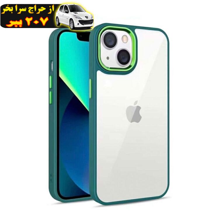 کاور مدل New Skin مناسب برای گوشی موبایل اپل iphone 13