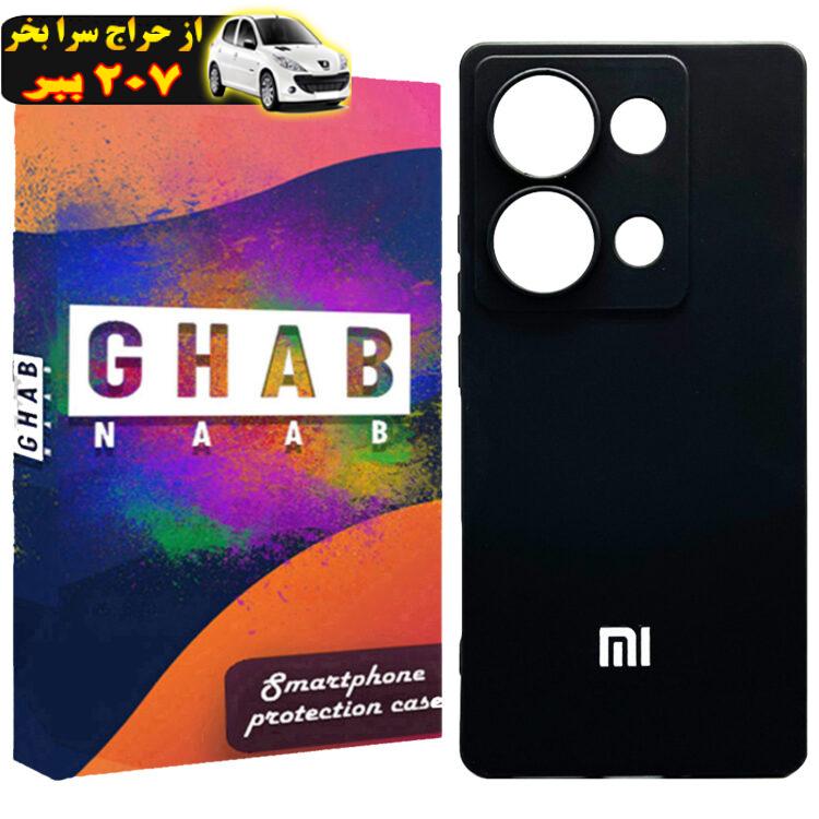 کاور قاب ناب مدل سیلیکونی مناسب برای گوشی موبایل شیائومی Redmi Note 13 Pro 4G / Poco M6 Pro 4G