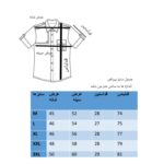 پیراهن آستین کوتاه مردانه مدل پارچه جودون رنگ سفید