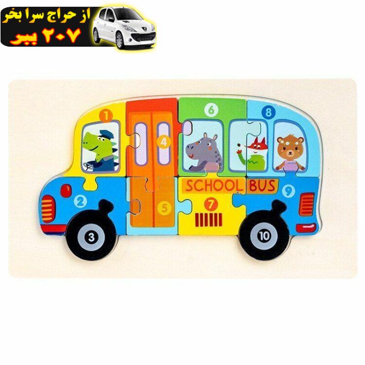 پازل آموزشی مدل SCHOOL BUS