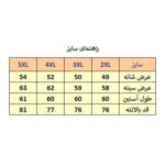 پیراهن آستین بلند مردانه مدل M3586