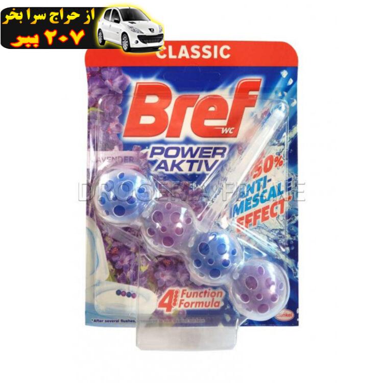 بوگیر توالت فرنگی  برف مدل power active lavender بسته 4 عددی