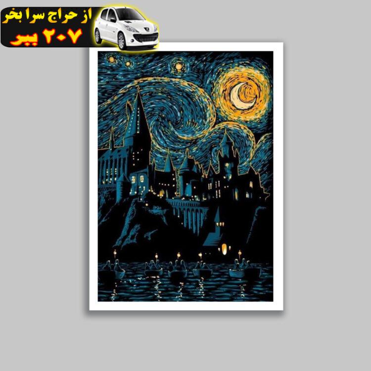 تابلو مدل هری پاتر طرح هاگوارتز Harry Potter کد LA-G10590