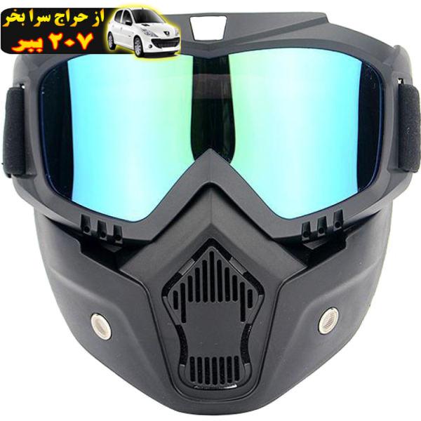 عینک اسکی و کوهنوردی مدل SkiUvex Goggles