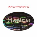 جامسواکی هانیکار مدل TT مجموعه دو عددی