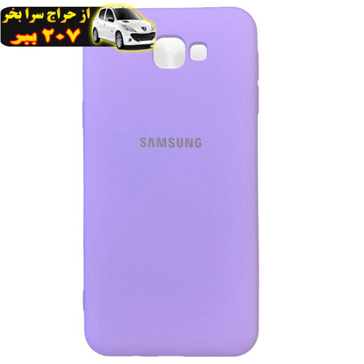 کاور مدل SILICONE مناسب برای گوشی موبایل سامسونگ Galaxy J7 prime / J7 prime2