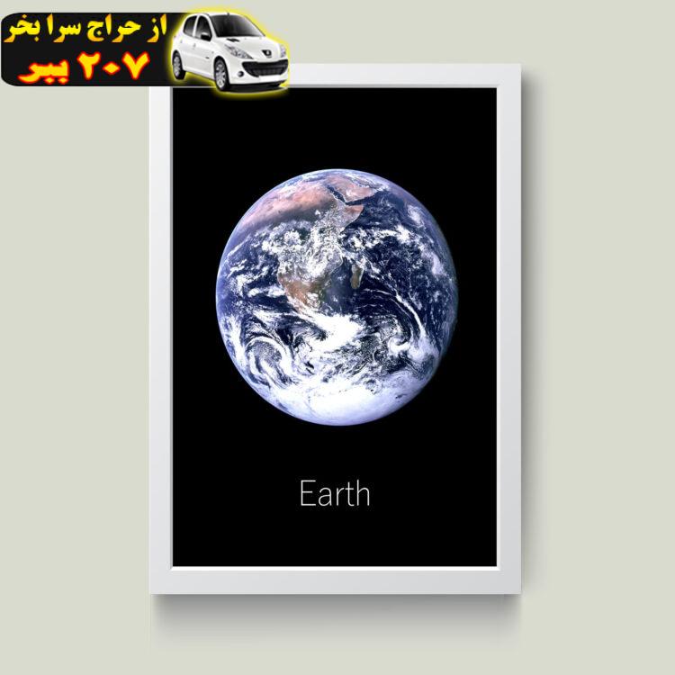 تابلو مدل زمین Earth کد S3009-w