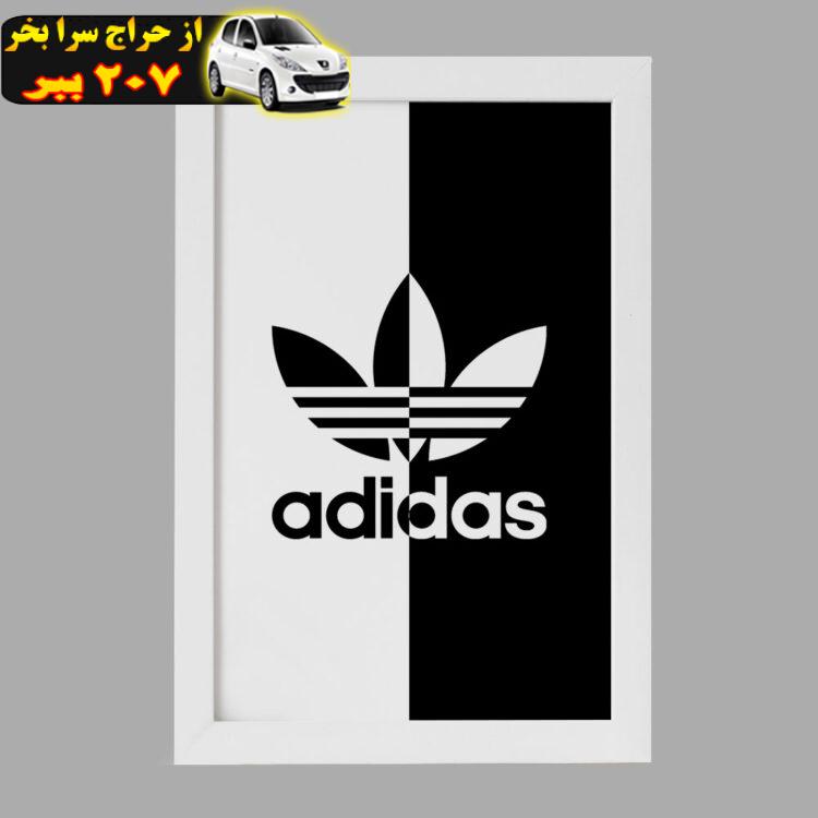 تابلو خندالو مدل آدیداس Adidas کد 23466