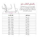 کفش روزمره مردانه مدل چرم طبیعی کد 501