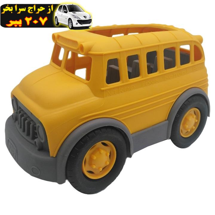 ماشین بازی نیکو تویز طرح اتوبوس مدرسه کد Bus-14