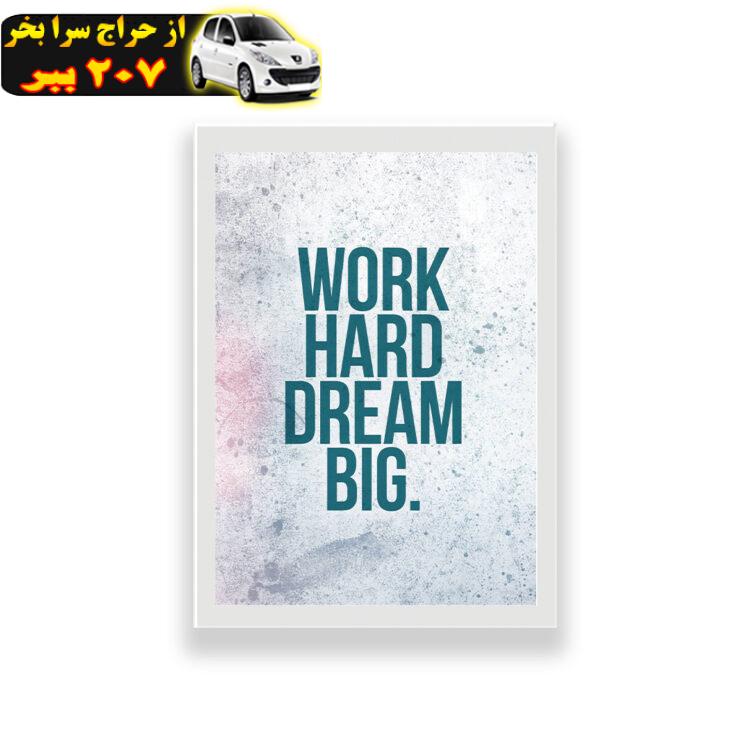 تابلو طرح انگیزشی work hard dream big