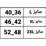 شلوار زنانه مدل کبریتی دمپا چاکدار