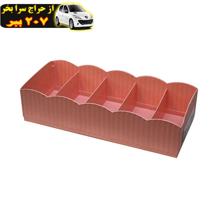 ارگانایزر مدل 5 خانه کد DH00188