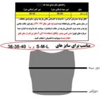 نیم تنه ورزشی زنانه مدل NM1