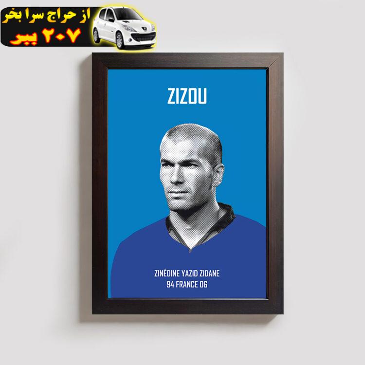 تابلو مدل فوتبالی زیدان Zidane BR054