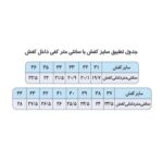 دمپایی زنانه پاپا طرح حصیری کد K1-CR