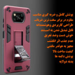 کاور آیرون کینگ مدل DAP21 مناسب برای گوشی موبایل شیائومی POCO X3 / POCO X3 NFC/ POCO X3 PRO