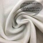 ست تاپ و شلوارک زنانه طرح دختر مو فرفری مدل 104